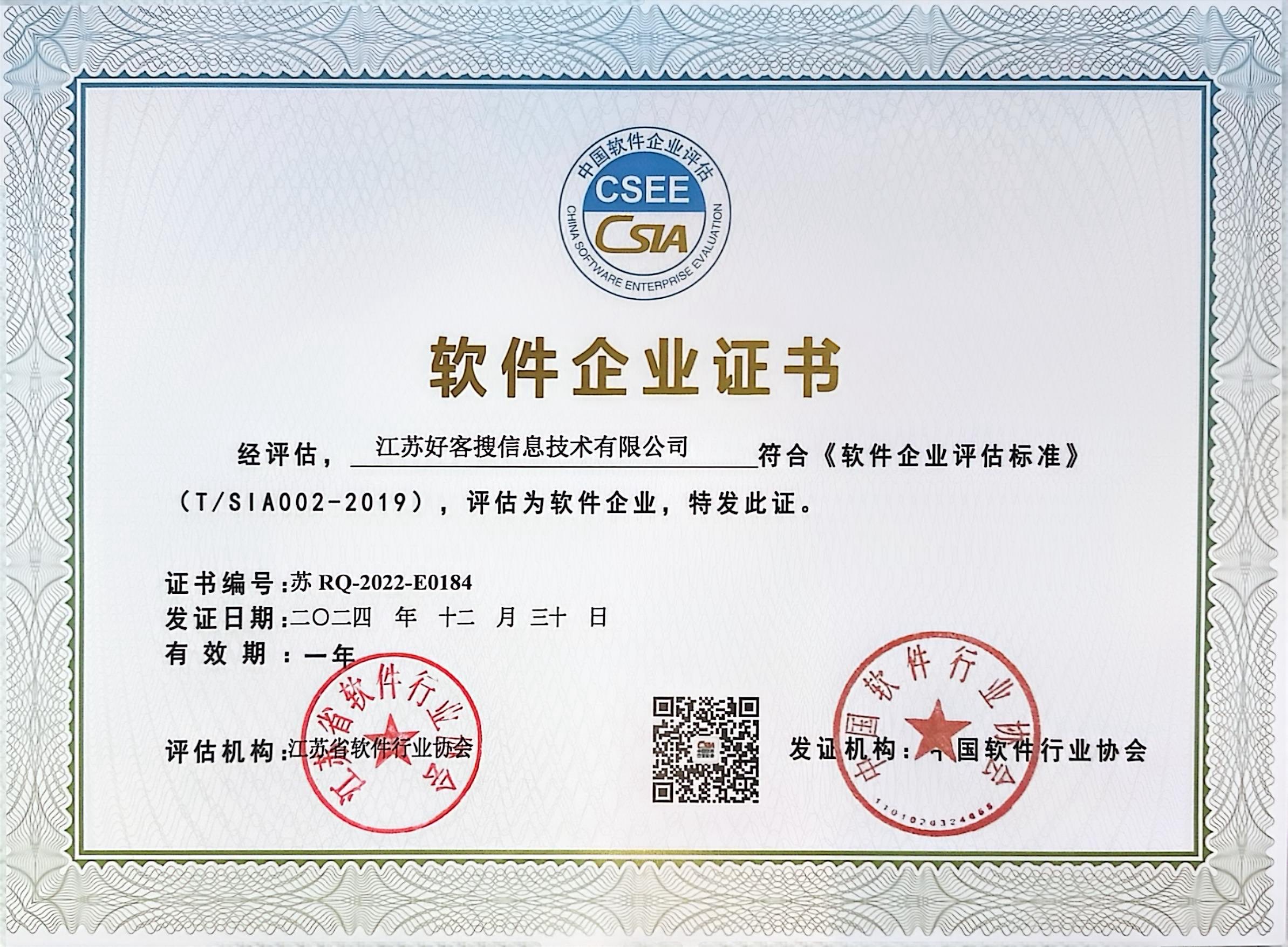 乌拉特中关键词排名怎么做?